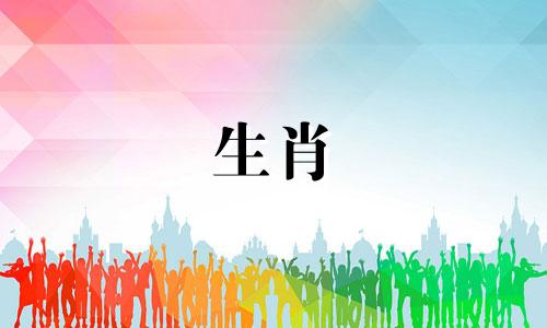 对于1992年出生的属猴人来说,在婚配选择上,有一些特定的生肖可能不太适合。以下是一些建议和解释: