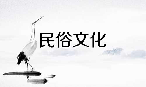 如何通过八字算命预测子女数量 易经中如何解读命中的子女数