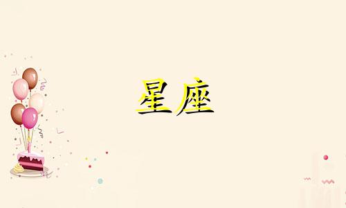 星座运势解读：面相大师为您揭示十二星座的每日运势