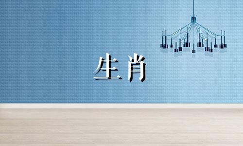 阴历12日出生的人属于什么生肖，以及1971年阴历10月12日子时出生的女性的命运如何