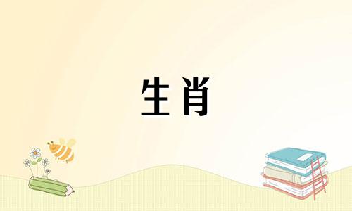 ### 龙的传说：十二生肖中的神秘生物#### 第一章：天降神龙——龙的起源与生肖地位在