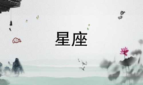 如何准确查询上升星座 新浪星盘查询上升星座，怎么查询自己的上升星座