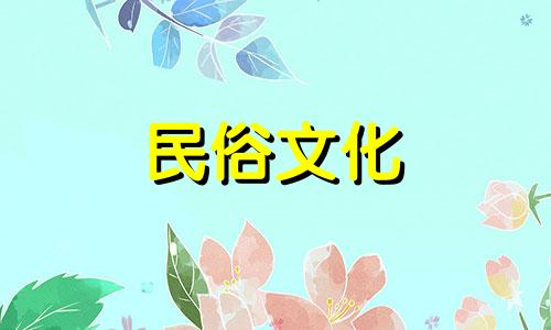 室内风水十大知识大全图片 家居风水知识大全1. 客厅：客厅是家庭活动的中心，应该保持明亮、宽敞