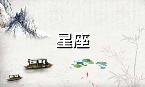 查询七月八日的星座运势，了解生日命运和星座吉凶。