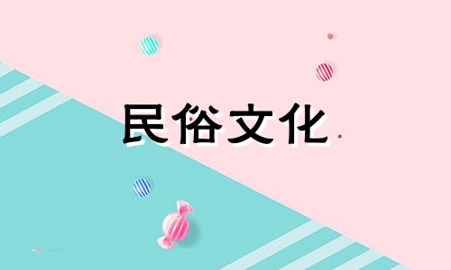 风水知识全解析：面相学视频教程