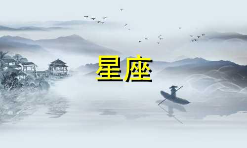 十二星座合金宝石是什么？ 宝石汇：十二星座各自适合怎样的宝石