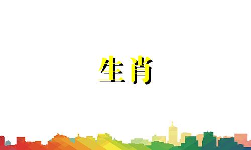 十二生肖智慧排名揭晓：探索你的生肖在智力排行榜上的位置