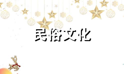 居家风水知识视频介绍：了解如何通过风水改善家居环境