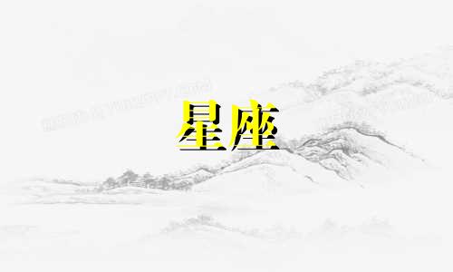 精灵旅社德库拉星座分析 德古拉吸血鬼动画片叫什么标题：探索《精灵旅社》中的