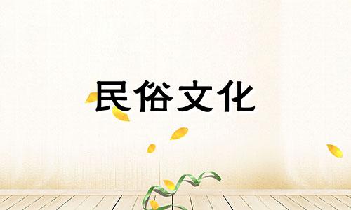 客厅挂字内容选择指南：风水知识大全在家居装饰中，客厅作为家庭活动的中心区域，其装饰风格和