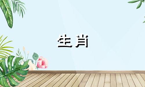 属蛇的女性与哪些生肖相冲 生肖蛇的死敌生肖