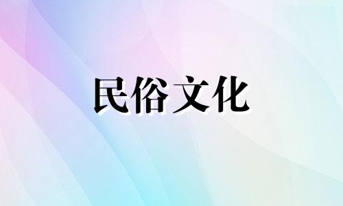 如何通过八字算命了解命里缺少什么 生辰八字的解读方法