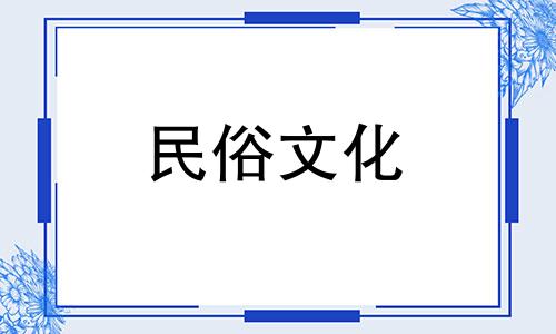 最新家居风水装修指南：图解大全与禁忌解析