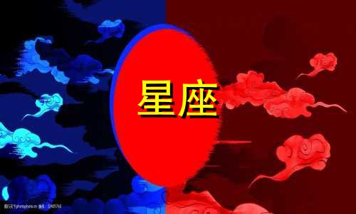 小度，你能告诉我十二星座分别是什么吗？