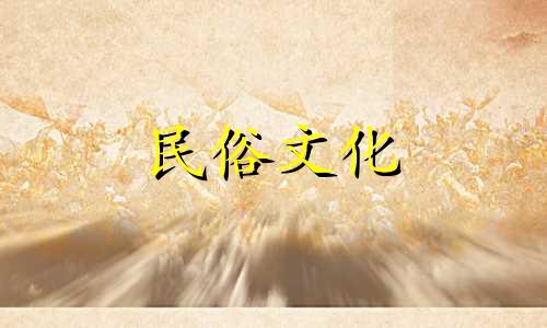 八字五行缺金图片欣赏及解决方法在八字命理学中，五行 金、木、水、火、土的平衡