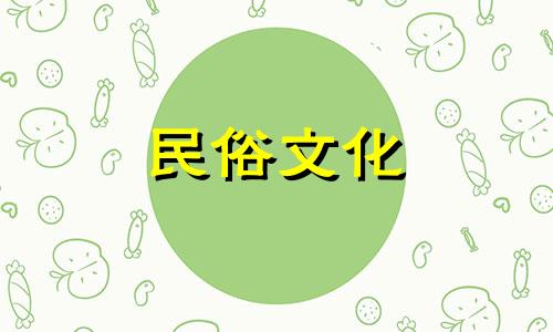 麦玲玲提供生辰八字算命服务，其收费标准如下：1. 麦玲玲的算命费用是多少？2.