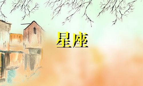 星云大师上升星座查询 祥和欢喜的前一句可以改写为：查询星云大师的上升星座，以获得祥