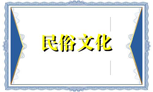 阴宅风水知识：50条口诀详解