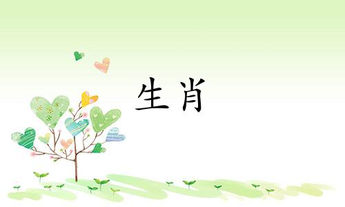 属兔女性的最佳婚配生肖是什么？