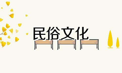 关于风水学在环境设计中应用的知识资料