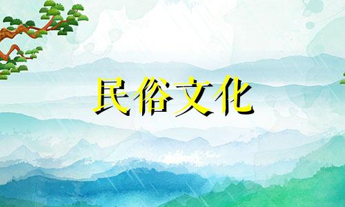 如何学习生辰八字测运势算命？
