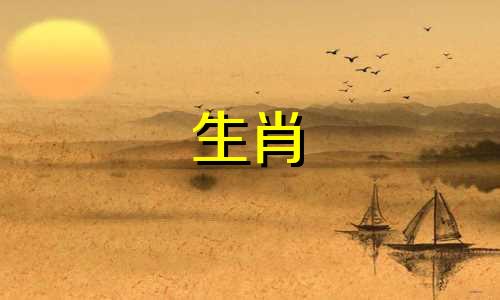 标题：十二生肖的传说与排序在古老的东方，有一个关于十二生肖的故事，它讲述了这些动物是如何被选中并按照特定的