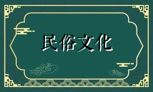 三元风水基础知识第2节：风水基本概念