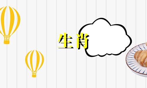 直播间简介：探索生肖属相的完美配对欢迎来到我们的直播间，这里专注于分享最准确的12生肖配对表。