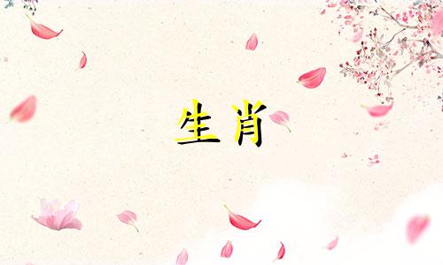 2006年的十二生肖排序表 如何对十二生肖进行排序