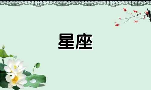 最精准的上升星座查询器app 最准确的星座网站,哪个网站上的星座解读最准确呢?