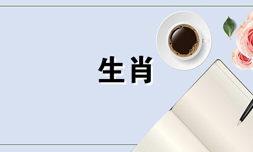 十二生肖五行配对表图可以改写为：十二生肖婚配对照表或十二生肖最佳配对表格。这两个