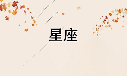 下载生肖星座分析五官软件，获取每日运势信息。第一星座网提供每日运势下载安装服务，方便您在手机上随时查看。