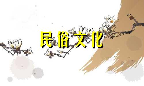 易经风水学理论与基础知识概要一、易经风水学概述易经风水学是一门古老的东方哲学，它结合