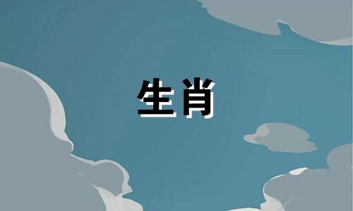 12生肖最佳婚配年龄表:1. 鼠:最佳结婚年龄为24-30岁。2.