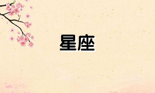 十二星座的奇葩反应是什么 都说女人是水做的，你哭的时候十二星座男友是啥奇葩反应 改写