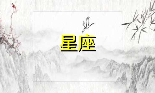 星盘查询显示，上升星座是巨蟹座的狮子座男士的性格特点。