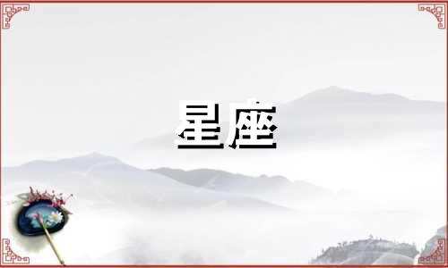 巨蟹座简笔画星座符号大全：十二星座符号的象征意义，你了解吗？