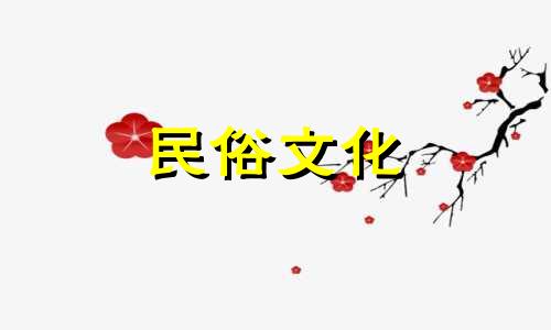 探寻八字之谜，揭示富贵命格 探析极具富贵之气的独特八字结构，仅需一瞥八字，便能洞悉格局之富贵与否