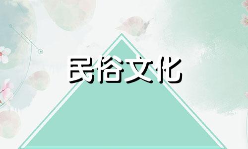 全面了解中华风水学知识