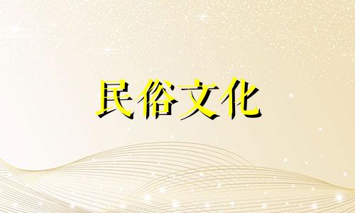 水晶风水知识讲解图解视频 关于如何摆放水晶球的风水知识