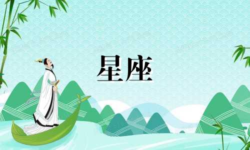 如何输入我的星座符号 可复制的特殊星座符号