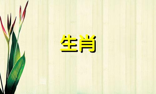 属鸡的出生年份表图片 十二生肖中的鸡