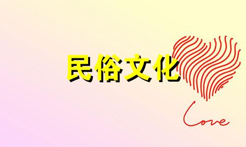 如何查询宝宝的生辰八字并进行算命?