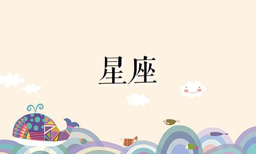 明朝星座分析图：刘挺的详细星座查询与分析