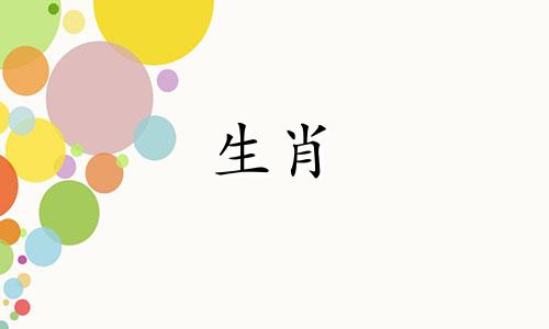 十二生肖牛母子最佳配对表：精准匹配指南