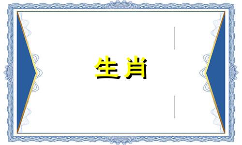 ### 十二生肖的传奇：智慧与勇气的颂歌#### 第一章：天庭的旨意在遥远的古代，