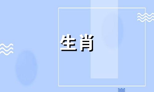 生肖龙和兔在婚姻中的相合性如何？