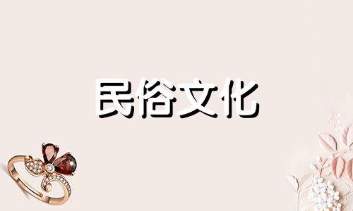 如何通过八字算命方法识别旺夫相的风水特征