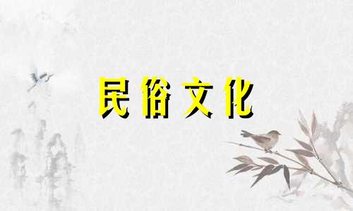 三合风水知识大全图解：详解四大局立向法则