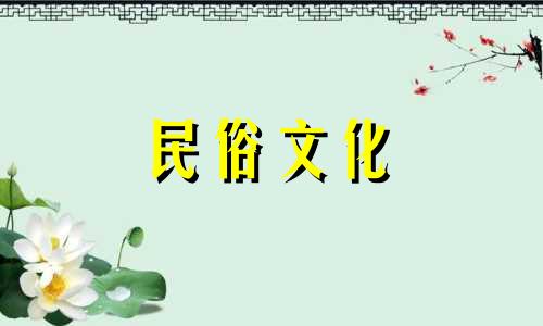 如何计算个人八字与生肖的数字化算命方法